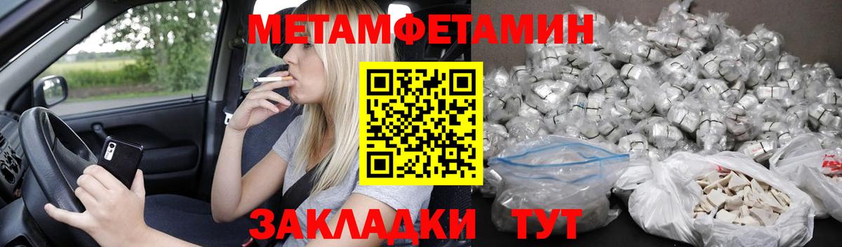 АМФ Premium  Вход с VPN  АМФ  Чайковский 