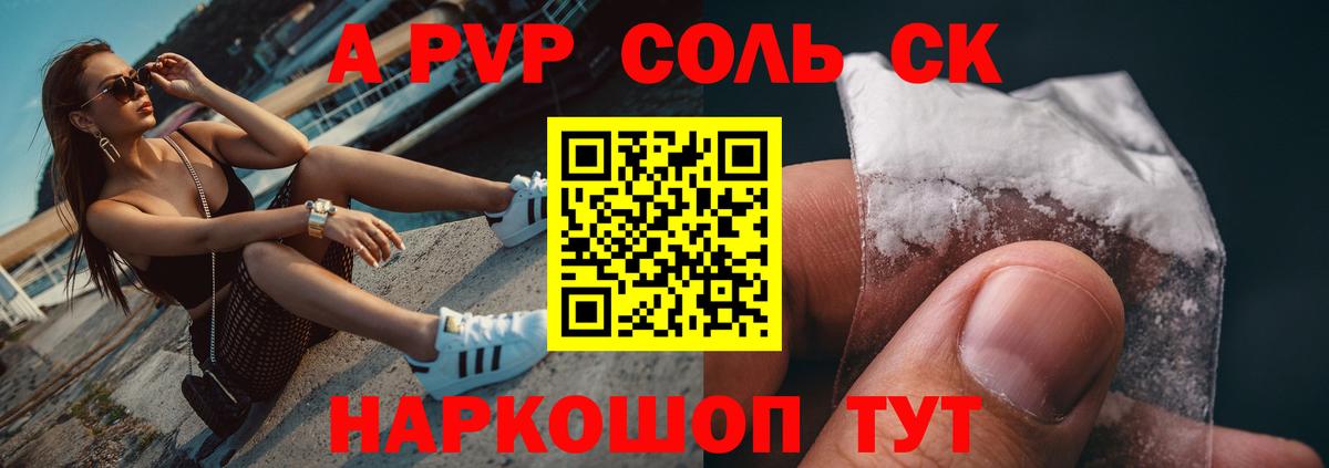 Канабис  Вход с VPN  МЕФ кристаллы  НБОМе  Чайковский  ГАШИШ  ГАШИШ  COCAIN 