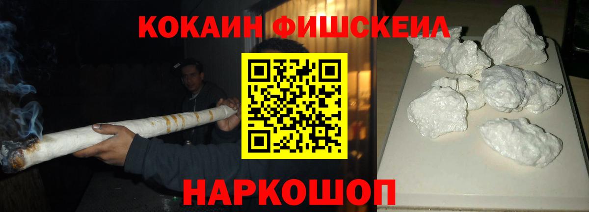 Cocaine Боливия  Вход с VPN  Кокаин 99%  Чайковский 