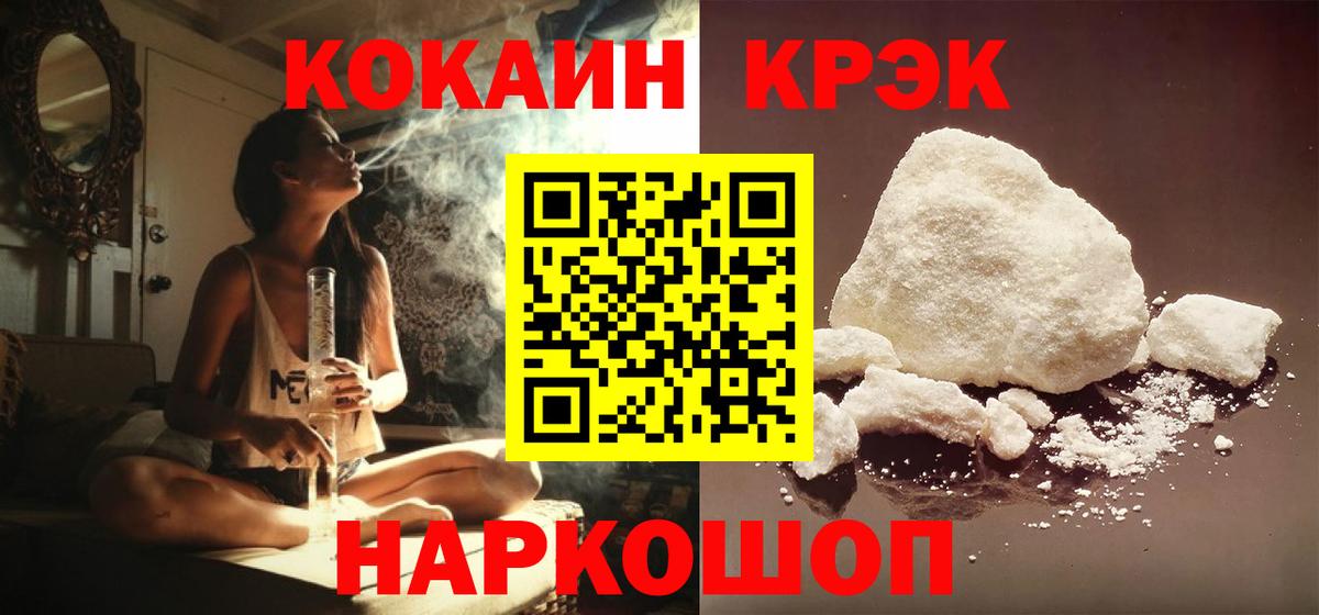 Cocaine 98% Чайковский