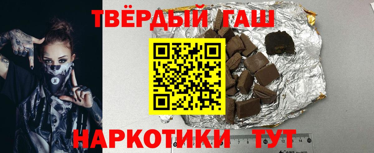 Гашиш ice o lator Чайковский
