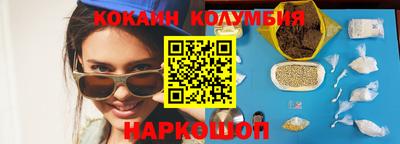 индика Партизанск