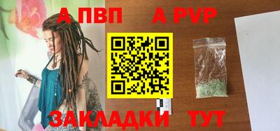 индика Партизанск