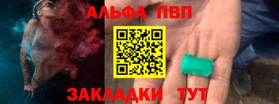 индика Партизанск