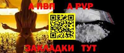 твердый Пенза