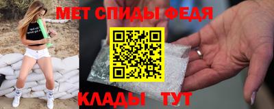 индика Партизанск