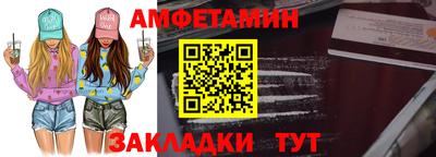 индика Партизанск