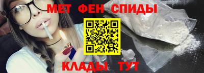 индика Партизанск