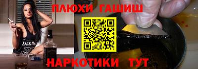 индика Партизанск