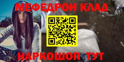 индика Партизанск