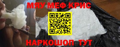 индика Партизанск