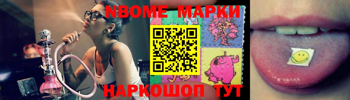 Чайковский  LSD-25 экстази ecstasy  Лсд 25 экстази  ЛСД экстази кислота  Вход с VPN 