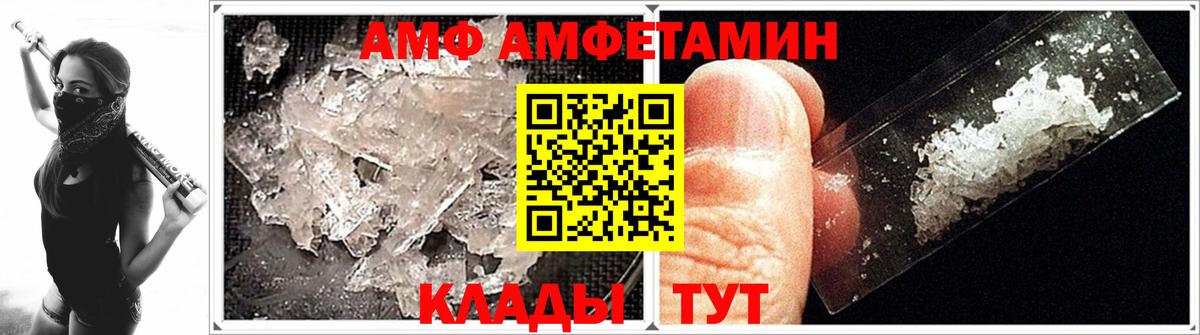 МЕТАМФЕТАМИН мет Чайковский