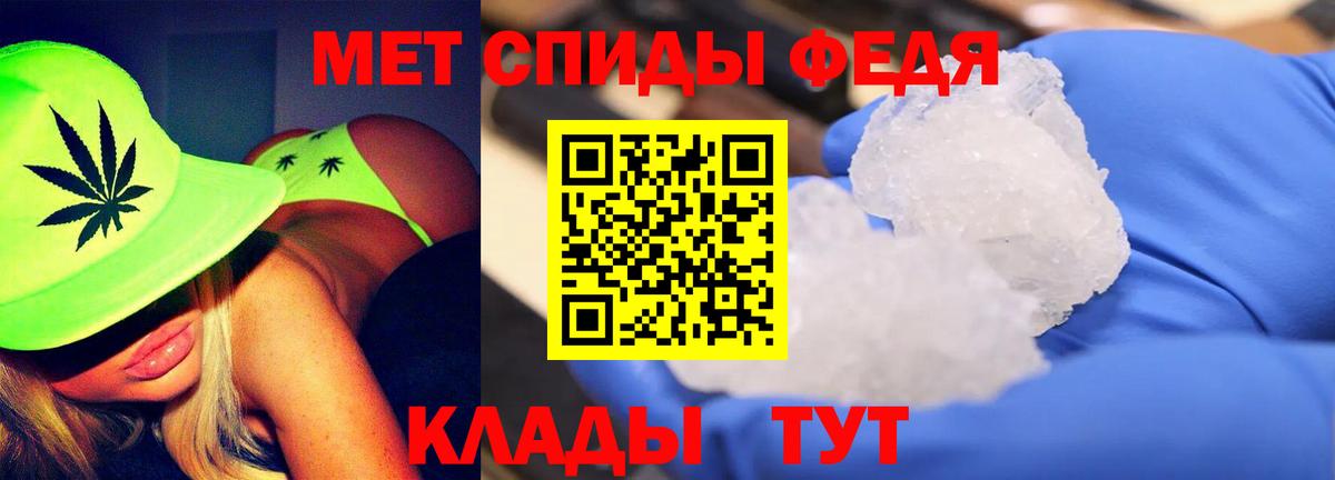 Первитин витя  Вход с VPN  Метамфетамин  Чайковский  Первитин витя 