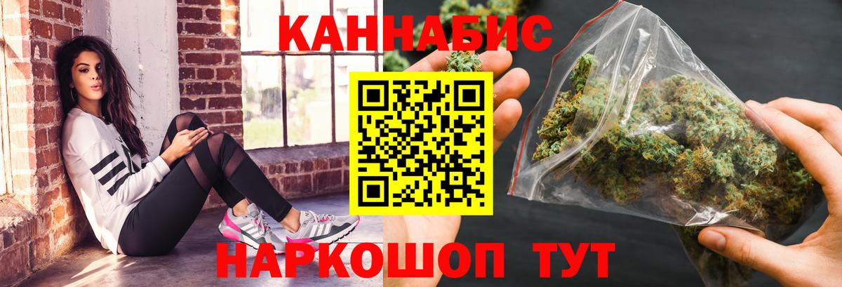 Марихуана OG Kush Чайковский